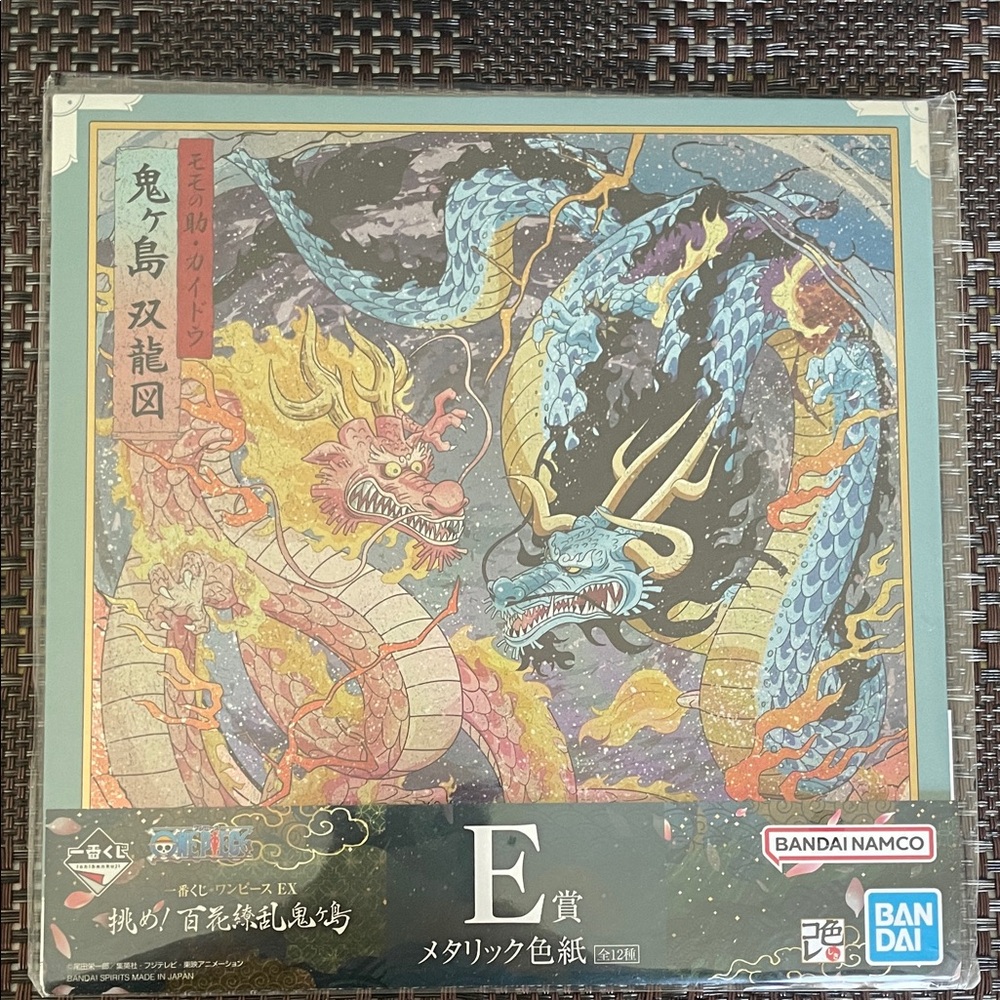 Bandai Namco Dragon Picture